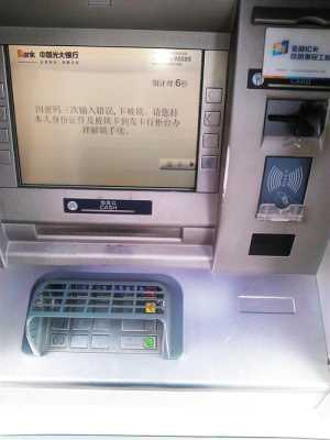 ATM数字报警器怎么用(caatm煤气报警器一直叫是什么情况拔了)-第1张图片-安保之家 ATM数字报警器怎么用(caatm煤气报警器一直叫是什么情况拔了)-第1张图片-安保之家