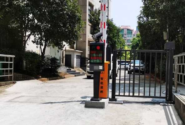 车岗道闸放不下来怎么回事,栏栅道闸怎么卸下来视频-第3张图片-安保之家 车岗道闸放不下来怎么回事,栏栅道闸怎么卸下来视频-第3张图片-安保之家