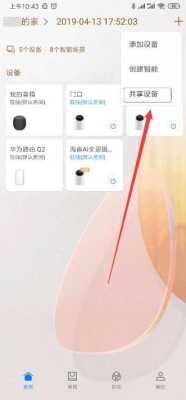 海雀2k摄像头如何重新连接网络,摄像头断开怎么连接-第2张图片-安保之家 海雀2k摄像头如何重新连接网络,摄像头断开怎么连接-第2张图片-安保之家