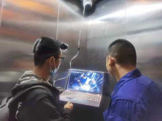 电梯里面怎么装摄像头(电梯里面怎么装摄像头视频)-第3张图片-安保之家 电梯里面怎么装摄像头(电梯里面怎么装摄像头视频)-第3张图片-安保之家