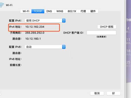 uos系统怎么看Mac地址(查看mac地址ubuntu)-第1张图片-安保之家 uos系统怎么看Mac地址(查看mac地址ubuntu)-第1张图片-安保之家
