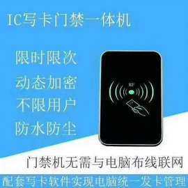 门禁读头怎么配id卡(楼宇门卡怎么连接手机)-第1张图片-安保之家 门禁读头怎么配id卡(楼宇门卡怎么连接手机)-第1张图片-安保之家