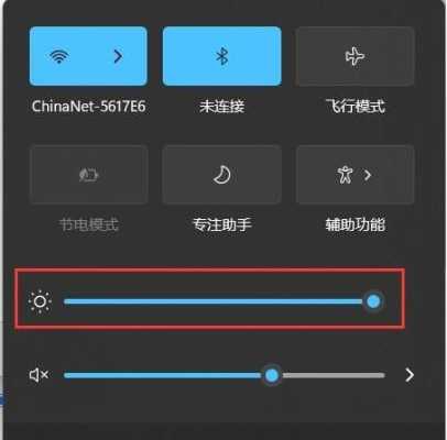 监控摄像头怎么调节亮度(监控摄像头怎么调节亮度视频)-第3张图片-安保之家 监控摄像头怎么调节亮度(监控摄像头怎么调节亮度视频)-第3张图片-安保之家