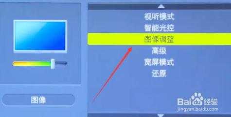 监控摄像头怎么调节亮度(监控摄像头怎么调节亮度视频)-第2张图片-安保之家 监控摄像头怎么调节亮度(监控摄像头怎么调节亮度视频)-第2张图片-安保之家