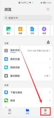 摄像机云储存怎么删除(摄像机云储存怎么删除记录)-第1张图片-安保之家 摄像机云储存怎么删除(摄像机云储存怎么删除记录)-第1张图片-安保之家