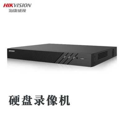 海康威视怎么连接教育机构(海康威视怎么连接教育机构)-第2张图片-安保之家 海康威视怎么连接教育机构(海康威视怎么连接教育机构)-第2张图片-安保之家