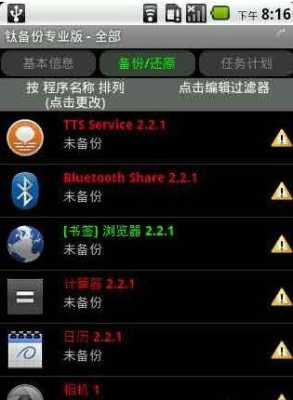 怎么用315m发送数据(怎么用315m发送数据到手机)-第3张图片-安保之家 怎么用315m发送数据(怎么用315m发送数据到手机)-第3张图片-安保之家