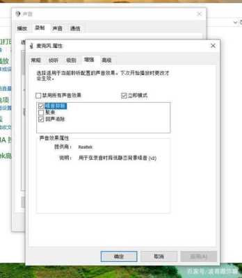 麦的回音噪声怎么办(麦有回音怎么调)-第2张图片-安保之家 麦的回音噪声怎么办(麦有回音怎么调)-第2张图片-安保之家