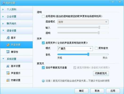 麦的回音噪声怎么办(麦有回音怎么调)-第1张图片-安保之家 麦的回音噪声怎么办(麦有回音怎么调)-第1张图片-安保之家