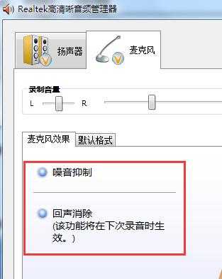 麦的回音噪声怎么办(麦有回音怎么调)-第3张图片-安保之家 麦的回音噪声怎么办(麦有回音怎么调)-第3张图片-安保之家