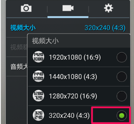 监控录像怎么调清晰度(监控录像怎么调清晰度高)-第2张图片-安保之家 监控录像怎么调清晰度(监控录像怎么调清晰度高)-第2张图片-安保之家