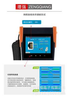 工程宝怎么看同轴高清(工程宝同轴线查找方法)-第2张图片-安保之家 工程宝怎么看同轴高清(工程宝同轴线查找方法)-第2张图片-安保之家