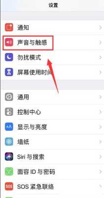 摄像头监控怎么关声音(萤石云声音怎么关闭静音)-第3张图片-安保之家 摄像头监控怎么关声音(萤石云声音怎么关闭静音)-第3张图片-安保之家