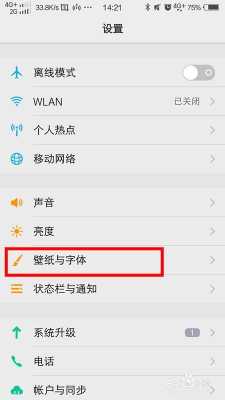 VDM是什么,摄像机字体怎么设置-第3张图片-安保之家 VDM是什么,摄像机字体怎么设置-第3张图片-安保之家