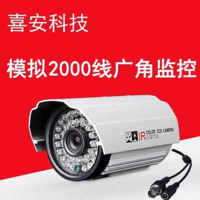 家用摄像头夜间灯一直亮，监控夜视会发光怎么办呢-第2张图片-安保之家