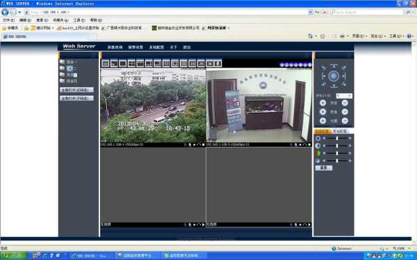 笔记本如何切换显示监控录像机,小学学校监控怎么调出来-第3张图片-安保之家 笔记本如何切换显示监控录像机,小学学校监控怎么调出来-第3张图片-安保之家