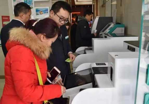 怎么避免ATM机摄像头(怎么避免atm机摄像头被偷)-第3张图片-安保之家 怎么避免ATM机摄像头(怎么避免atm机摄像头被偷)-第3张图片-安保之家
