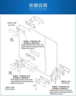 玻璃门夹锁怎么安装(铝合金门卡扣安装方法)-第1张图片-安保之家 玻璃门夹锁怎么安装(铝合金门卡扣安装方法)-第1张图片-安保之家