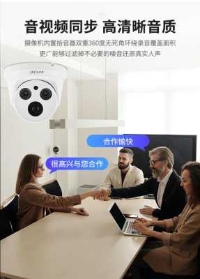 佳信捷监控 怎么样(佳信捷监控 怎么样)-第2张图片-安保之家 佳信捷监控 怎么样(佳信捷监控 怎么样)-第2张图片-安保之家
