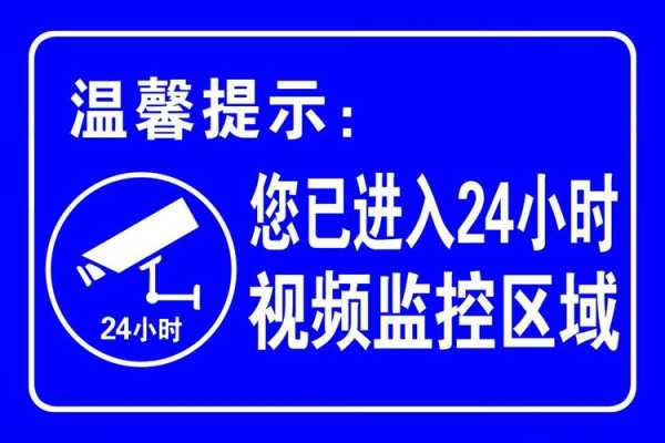 监控通道离线怎么回事,监控部分无网络怎么回公司信息-第1张图片-安保之家 监控通道离线怎么回事,监控部分无网络怎么回公司信息-第1张图片-安保之家