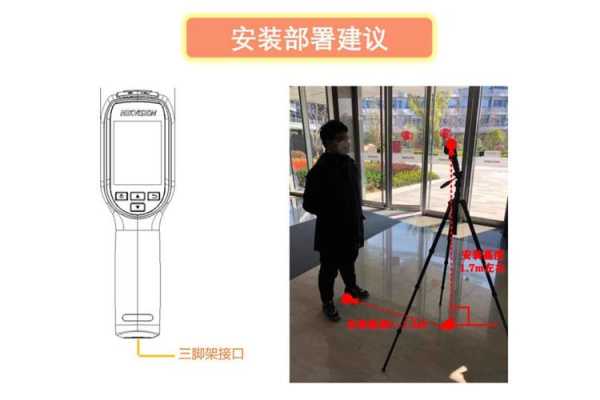 海康测温怎么调看回放记录（海康手持测温仪的使用方法）-第1张图片-安保之家