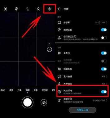 手机uvc功能是什么意思,华为vc摄像头怎么使用教程-第3张图片-安保之家 手机uvc功能是什么意思,华为vc摄像头怎么使用教程-第3张图片-安保之家