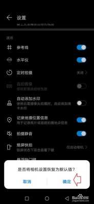 手机uvc功能是什么意思,华为vc摄像头怎么使用教程-第2张图片-安保之家 手机uvc功能是什么意思,华为vc摄像头怎么使用教程-第2张图片-安保之家