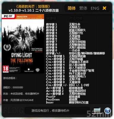 从近到远的怎么录像(消逝的光芒拿录像带怎么进去)-第2张图片-安保之家 从近到远的怎么录像(消逝的光芒拿录像带怎么进去)-第2张图片-安保之家