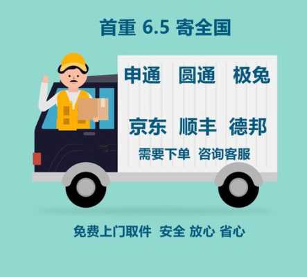 门禁公司不给上门怎么办(顺丰不送货上门怎么办)-第2张图片-安保之家 门禁公司不给上门怎么办(顺丰不送货上门怎么办)-第2张图片-安保之家