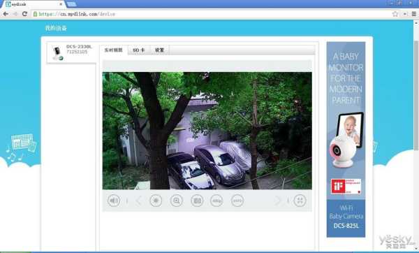 录像显示设备已锁定怎么解（录像锁定是什么意思）-第3张图片-安保之家