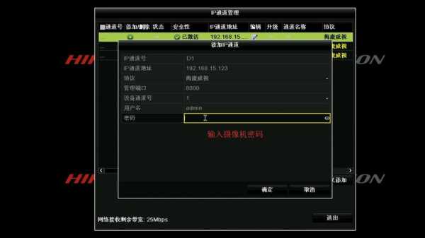 录像显示设备已锁定怎么解（录像锁定是什么意思）-第1张图片-安保之家