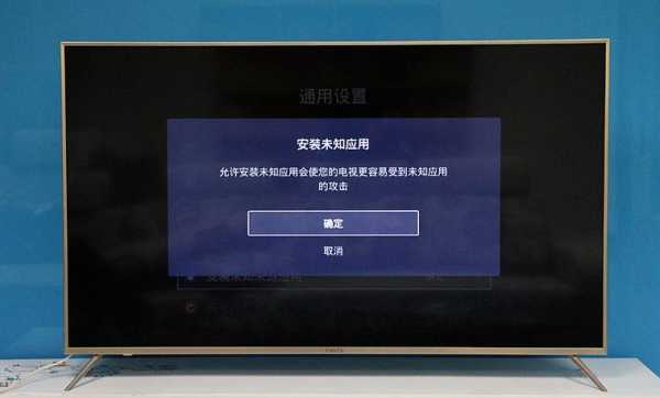 电视机可以看电视或转换当监控显示器吗,电视机怎么当监控用呢-第2张图片-安保之家 电视机可以看电视或转换当监控显示器吗,电视机怎么当监控用呢-第2张图片-安保之家