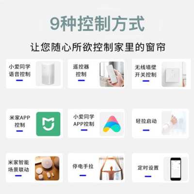 小爱同学如何开通智能家居模块,北京智能家居系统怎么安装软件-第2张图片-安保之家 小爱同学如何开通智能家居模块,北京智能家居系统怎么安装软件-第2张图片-安保之家
