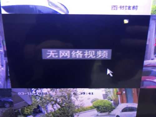 监控连接不了画面怎么办（监控连接不了画面怎么办呢）-第3张图片-安保之家