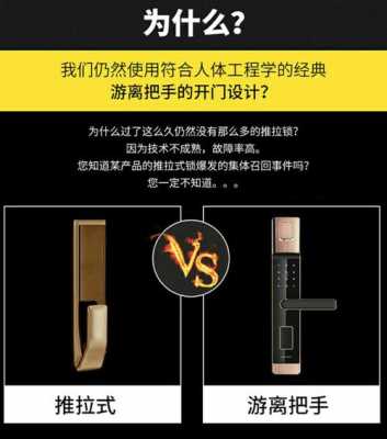 海康指纹锁怎么设置密码(海康指纹锁怎么设置密码和指纹)-第1张图片-安保之家 海康指纹锁怎么设置密码(海康指纹锁怎么设置密码和指纹)-第1张图片-安保之家