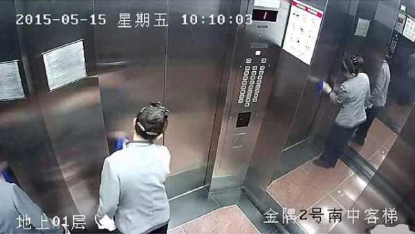 通力电梯楼层显示设置,电梯监控怎么能显示楼层信息-第3张图片-安保之家 通力电梯楼层显示设置,电梯监控怎么能显示楼层信息-第3张图片-安保之家