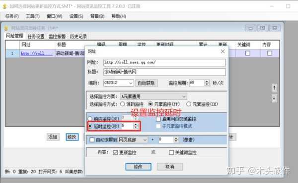 监控出现延迟怎么解决方案(监控如何调整延迟时间)-第3张图片-安保之家 监控出现延迟怎么解决方案(监控如何调整延迟时间)-第3张图片-安保之家