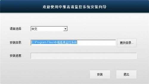 中维世纪手机怎么登陆(中维世纪手机怎么登陆账号)-第3张图片-安保之家 中维世纪手机怎么登陆(中维世纪手机怎么登陆账号)-第3张图片-安保之家