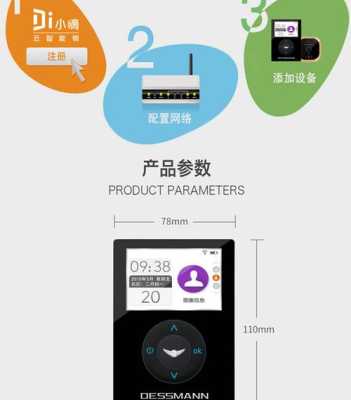 猫眼监控主机怎么连接手机(猫眼摄像头怎么连接)-第2张图片-安保之家 猫眼监控主机怎么连接手机(猫眼摄像头怎么连接)-第2张图片-安保之家