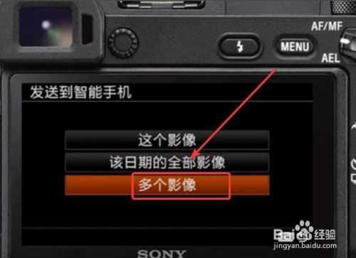 相机的wifi传输怎么用,摄像机无线传输怎么用的-第3张图片-安保之家 相机的wifi传输怎么用,摄像机无线传输怎么用的-第3张图片-安保之家