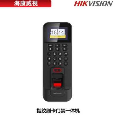 海康门禁读卡怎么激活卡二（刷脸开门机初始密码是多少）-第3张图片-安保之家