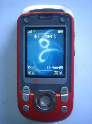 索爱dvr-108怎么用（索爱dvr-108怎么用）-第1张图片-安保之家