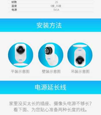 摄像头怎么拆开调焦距(声光警戒WiFi智能摄像头如何安装与使用)-第2张图片-安保之家 摄像头怎么拆开调焦距(声光警戒WiFi智能摄像头如何安装与使用)-第2张图片-安保之家