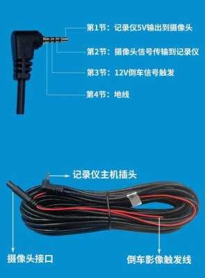 监控网络线短了怎么接(摄像头电源线用多少平方)-第2张图片-安保之家 监控网络线短了怎么接(摄像头电源线用多少平方)-第2张图片-安保之家