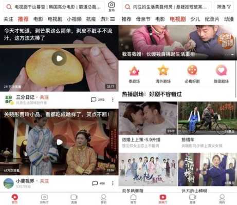 芒果视频app每天观看20次怎么下载,丝瓜视频怎么删除软件安卓手机-第2张图片-安保之家 芒果视频app每天观看20次怎么下载,丝瓜视频怎么删除软件安卓手机-第2张图片-安保之家