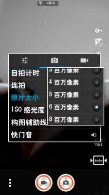 怎么把视频控制1M(1mb视频大概多少秒)-第1张图片-安保之家 怎么把视频控制1M(1mb视频大概多少秒)-第1张图片-安保之家