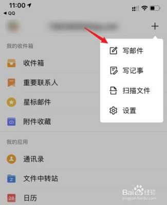 手机qq怎么不能录像机(录像机录制分多个文件怎么合并)-第2张图片-安保之家 手机qq怎么不能录像机(录像机录制分多个文件怎么合并)-第2张图片-安保之家