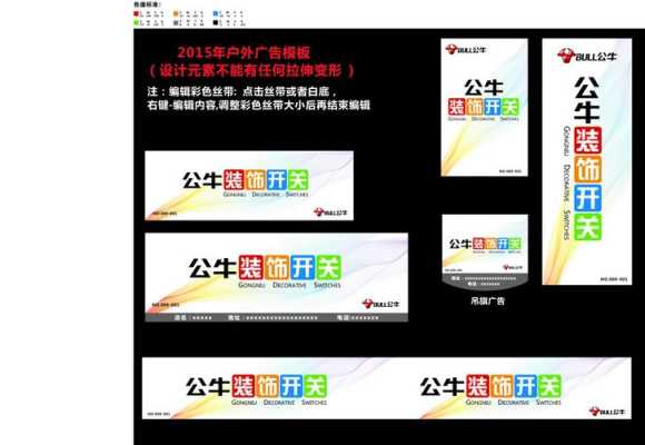 优色广告图文怎么样(本优开关怎么样)-第1张图片-安保之家 优色广告图文怎么样(本优开关怎么样)-第1张图片-安保之家