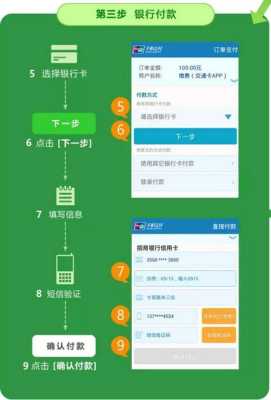 上海一卡通怎么收费(上海持卡乘车收几块)-第1张图片-安保之家 上海一卡通怎么收费(上海持卡乘车收几块)-第1张图片-安保之家