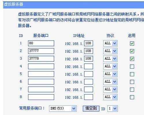 网络录像机怎么设输出(网络录像机怎么设输出)-第3张图片-安保之家 网络录像机怎么设输出(网络录像机怎么设输出)-第3张图片-安保之家
